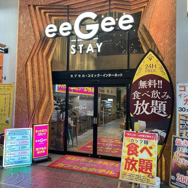 大宫伊吉住宿酒店(EeGee Stay Omiya)，位于埼玉市的酒店