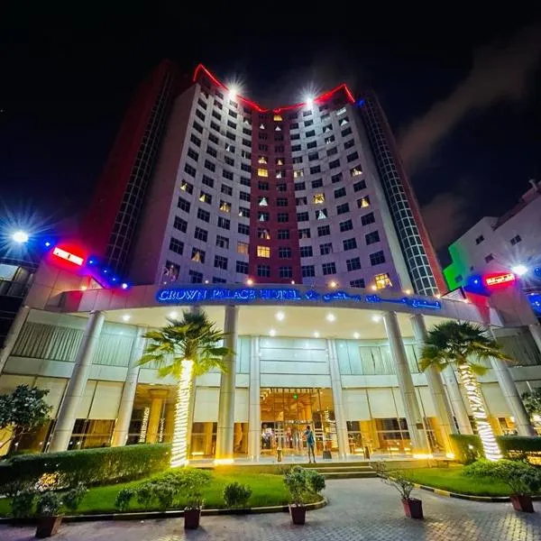 Crown Palace Hotel，位于阿吉曼的酒店