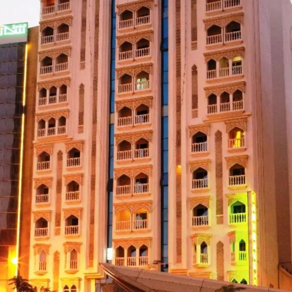 地标广场酒店，位于Al Khān的酒店