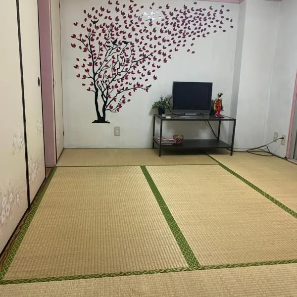 山下ビル302，位于Kurosakimachi的酒店