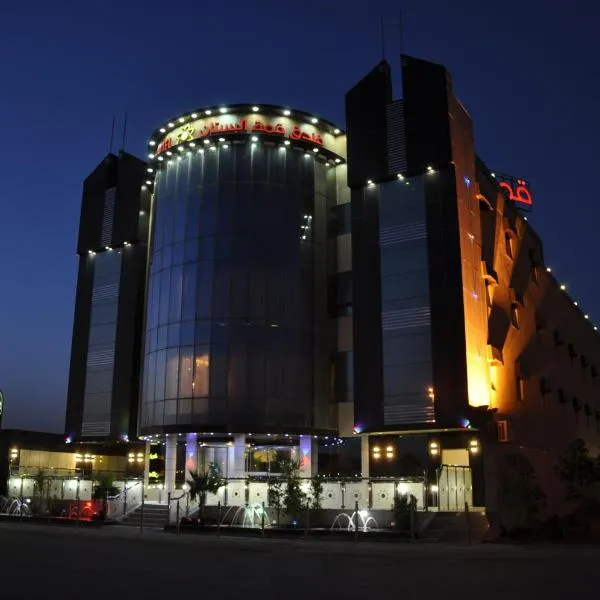 Al Bustan Crown Hotel 2，位于阿尔阿尔的酒店