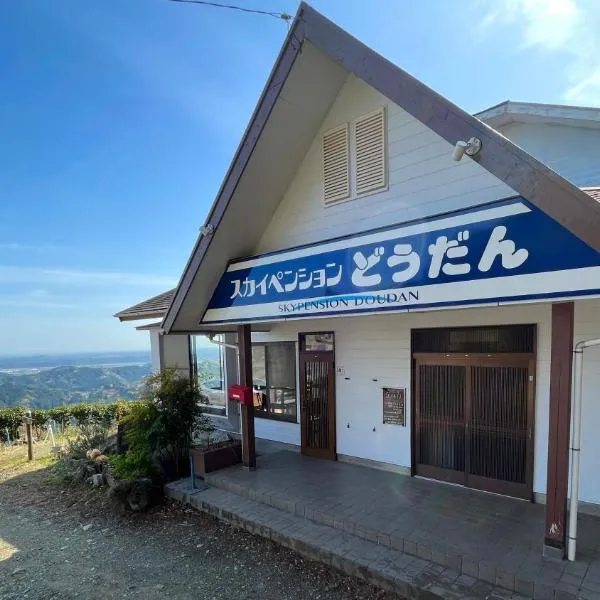 Sky Pension Dodan，位于岛田的酒店