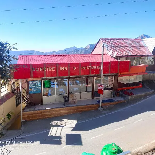 Hotel Sunrise Inn & Restaurant, Kanatal，位于Chamba的酒店