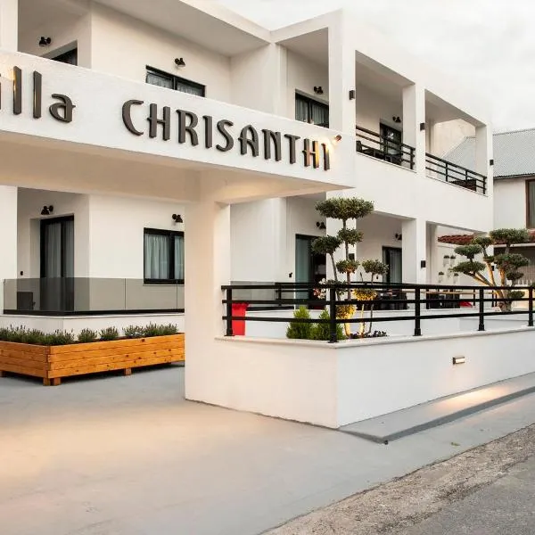 Villa Chrisanthi，位于尼亚梅萨格卡拉的酒店