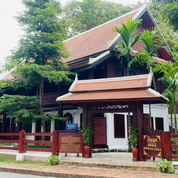 Luang Prabang Villa Sirikili River View，位于琅勃拉邦的酒店