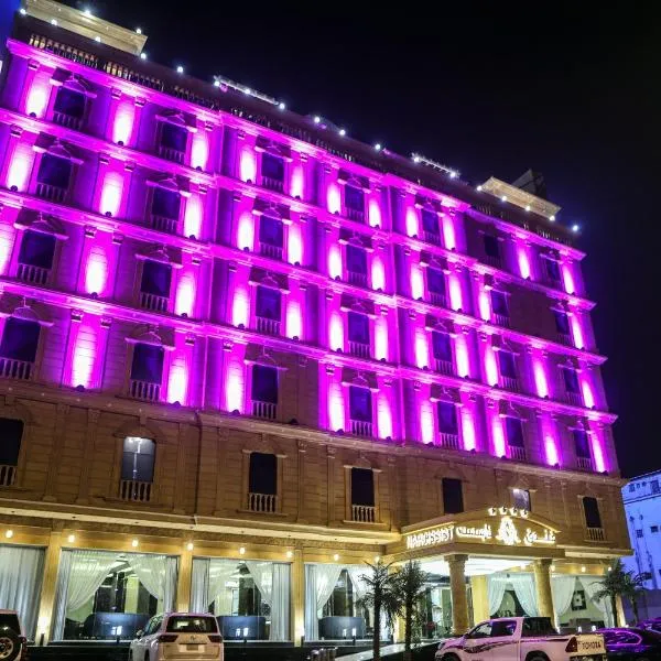 NARCISSIST HOTEL，位于Ma‘talah的酒店