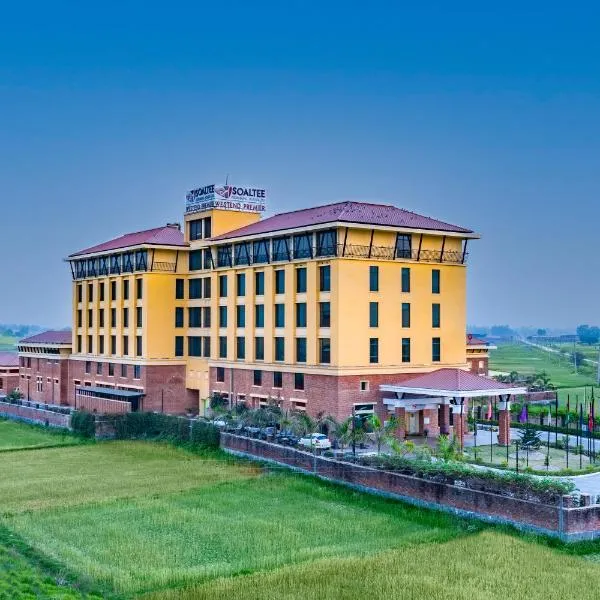 Soaltee Westend Premier，位于Kohalpur的酒店