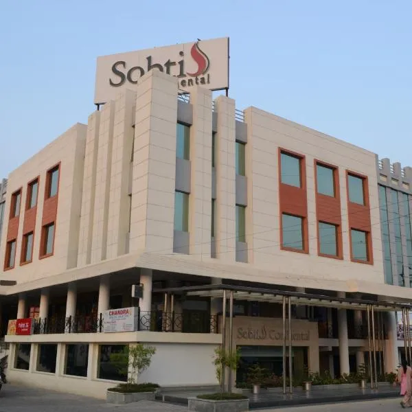 Sobti Continental Bareilly，位于Rithaura的酒店