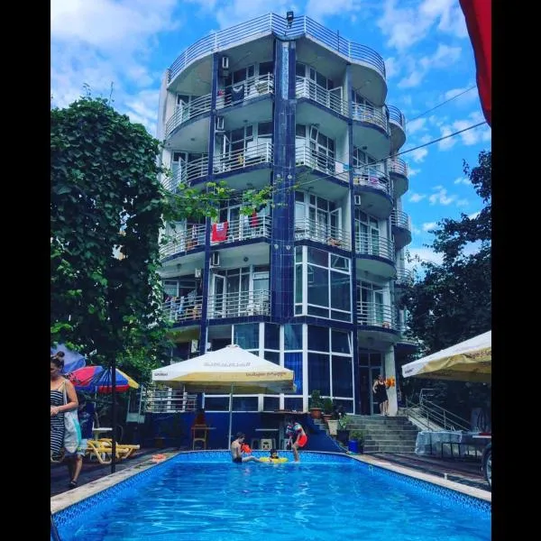 Family hotel Khomaldy，位于萨尔皮的酒店