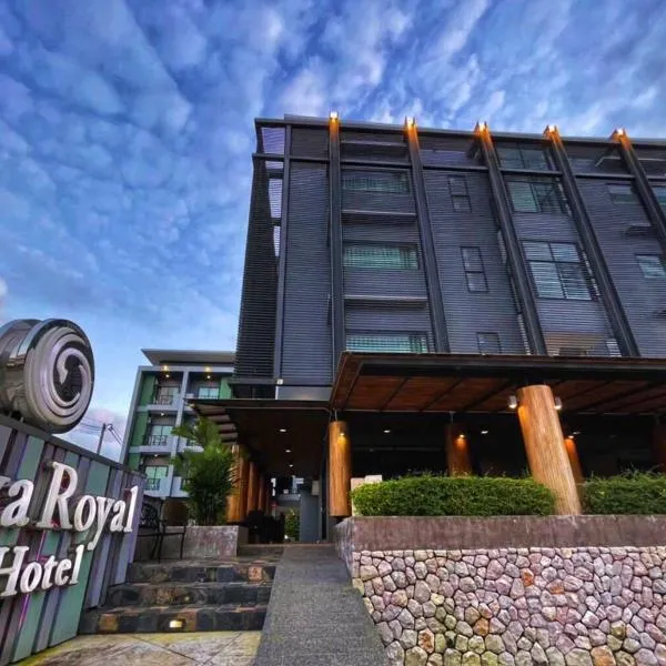 斯沃皇家酒店，位于Khuan Khanun的酒店