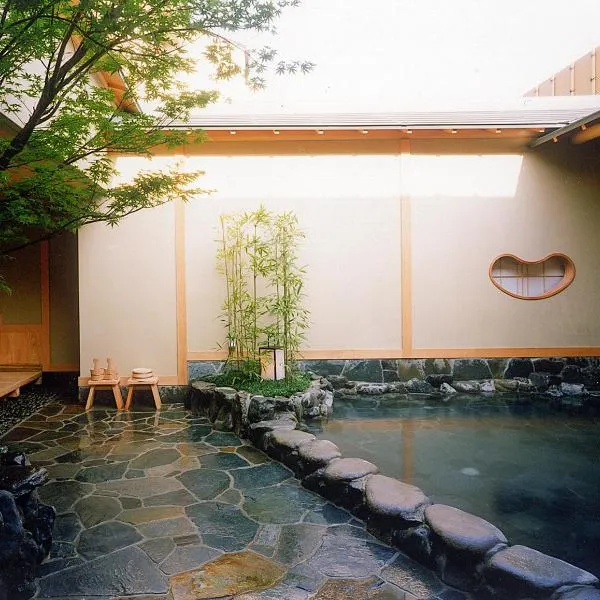 汤野宿昭荣旅馆，位于京都的酒店