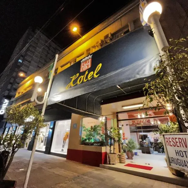 乌拉圭布瑞斯丽酒店，位于Cerro Caqueira的酒店