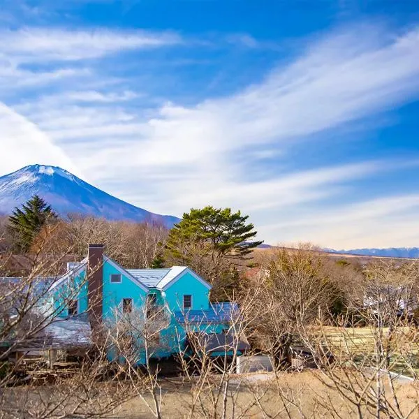 Human resort，位于富士吉田市的酒店