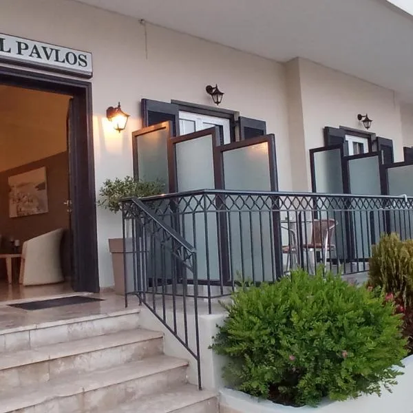 Hotel Pavlos - Studios，位于托隆的酒店