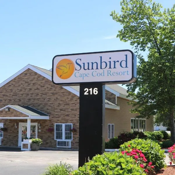 Sunbird Cape Cod Resort，位于西雅茅斯的酒店