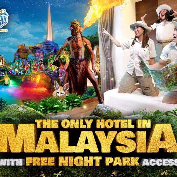 Sunway Lost World Hotel，位于怡保的酒店