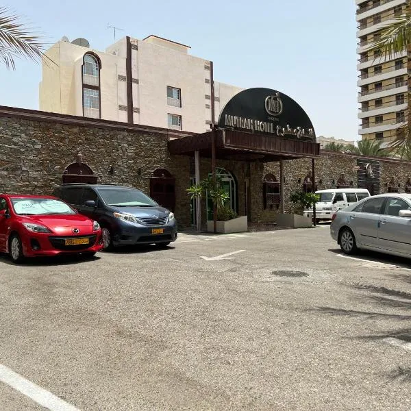 穆特拉酒店，位于Al Bustān的酒店