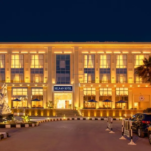 Helnan Mamoura Hotel & Events Center，位于阿尔马姆拉赫的酒店
