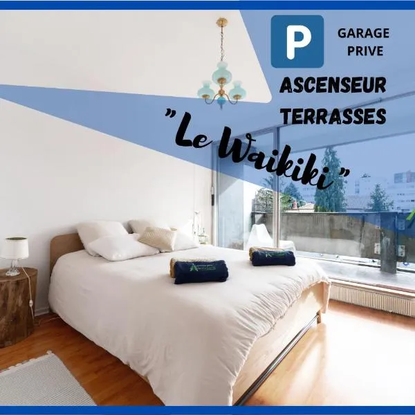 WAIKIKI-Garage-Terrasse-Fibre-Ensoleillé-Calme-à 10min du centre ville-Clermont-Ferrand，位于沙马列尔的酒店