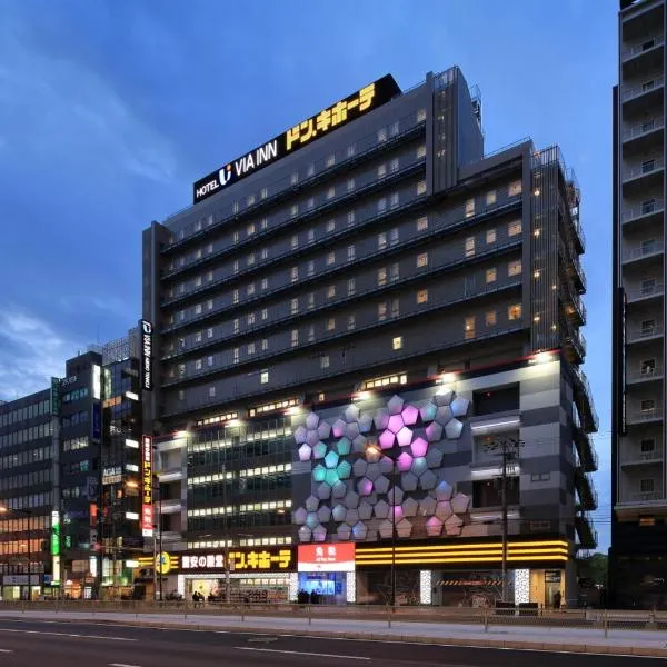 Via Inn Abeno Tennoji，位于大阪的酒店