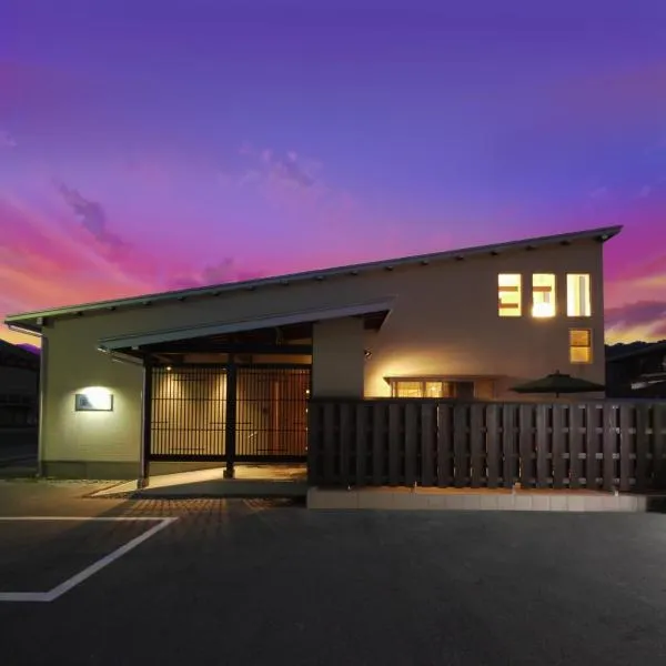 villa-rizo - Vacation STAY 13184，位于古川町的酒店