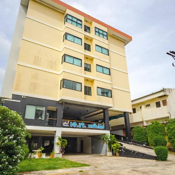AJ Residence，位于Ban Bang La的酒店