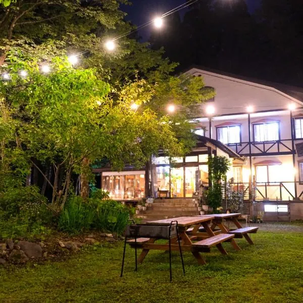 Kizuna Lodge & BBQ Centre，位于白马村的酒店