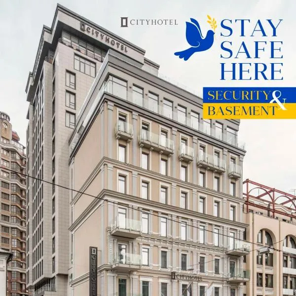 CITYHOTEL，位于基辅的酒店