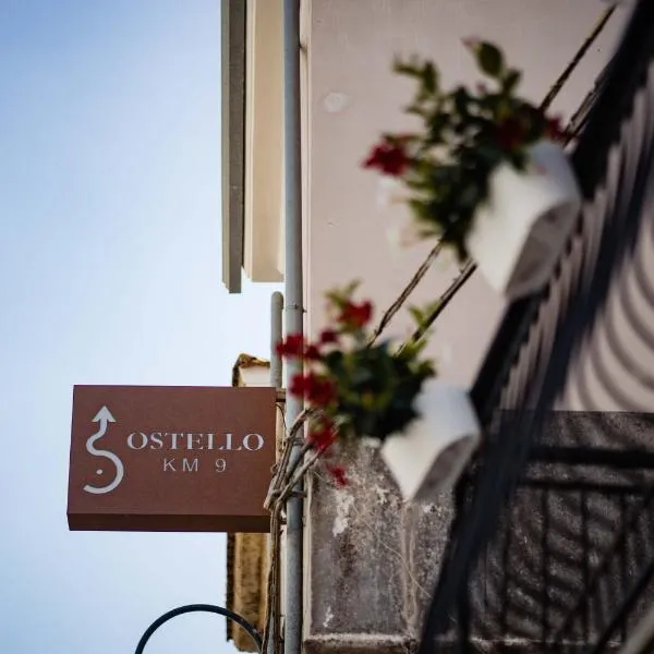 Ostello 9，位于卡斯泰诺福奇伦托的酒店