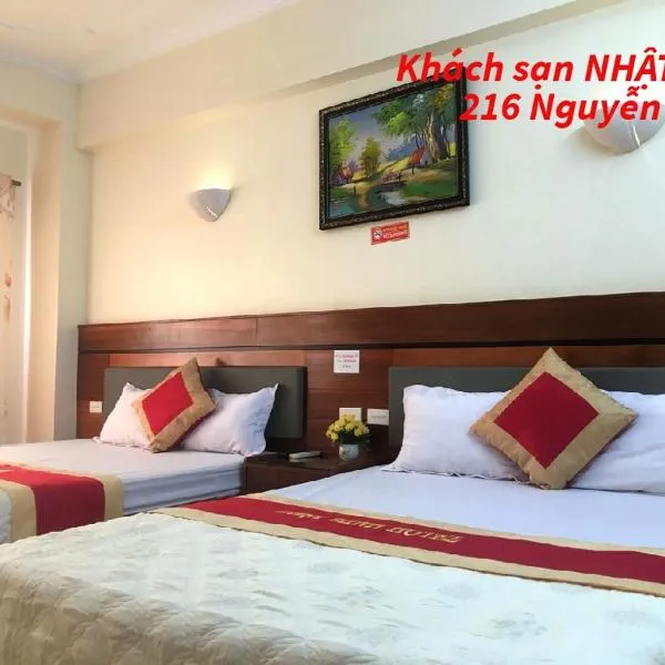 Khách sạn NHẬT MINH Cửa Lò，位于Dong Quan的酒店