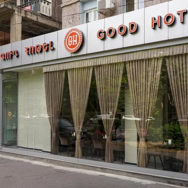 Good Hotel Yerevan，位于Agdzhakishlag的酒店