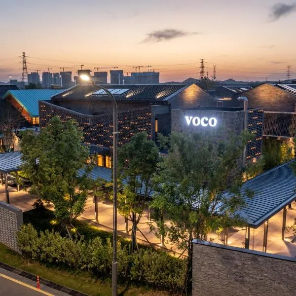 南京园博园voco酒店，位于南京的酒店