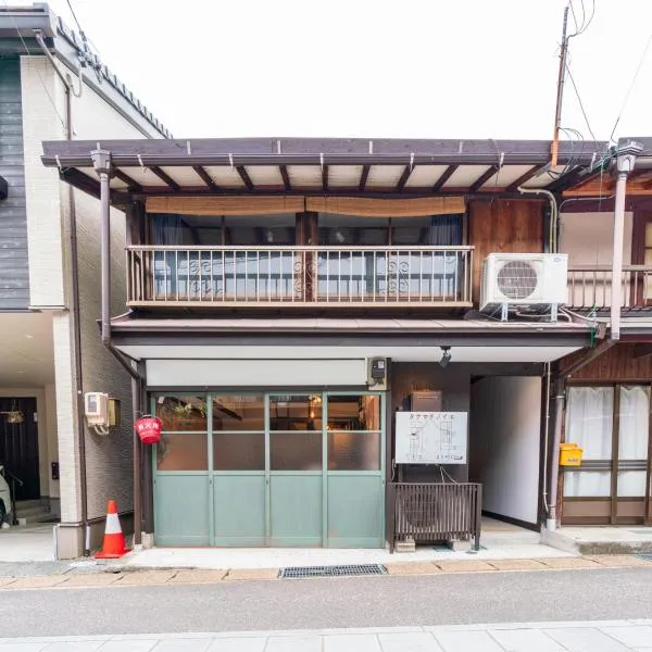 unattended check-in accommodation in Gujo Hachiman，位于郡上市的酒店