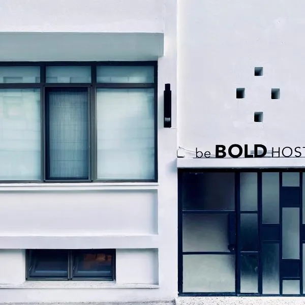 BE BOLD HOSTEL，位于安塔利亚的酒店