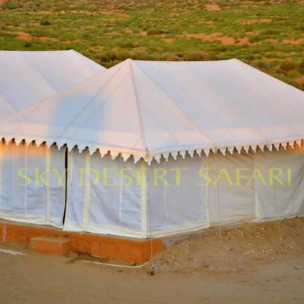 Sky Desert Safari Camp Jaisalmer，位于斋沙默尔的酒店