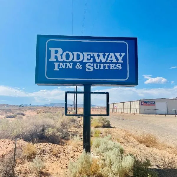 Rodeway Inn & Suites Big Water - Antelope Canyon，位于比格沃特的酒店