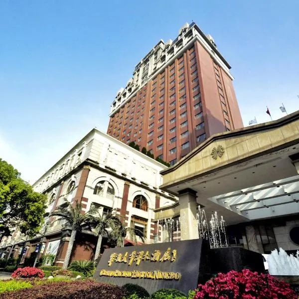 宁波余姚太平洋大酒店，位于Ditang的酒店