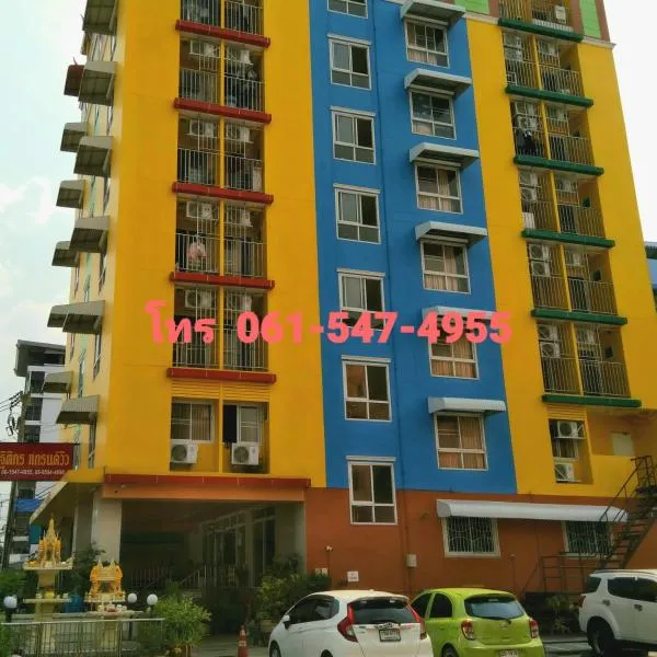 ฐิติกร แกรนด์วิว，位于Thanya Buri的酒店