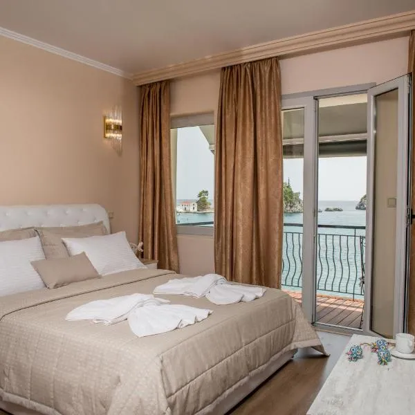 Oniro PargaTown Luxury Suites，位于帕尔加的酒店