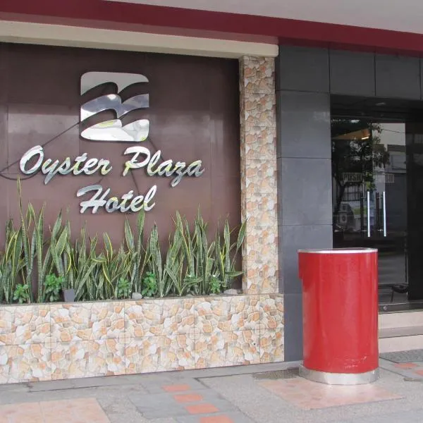牡蛎广场酒店 ，位于Tanza的酒店