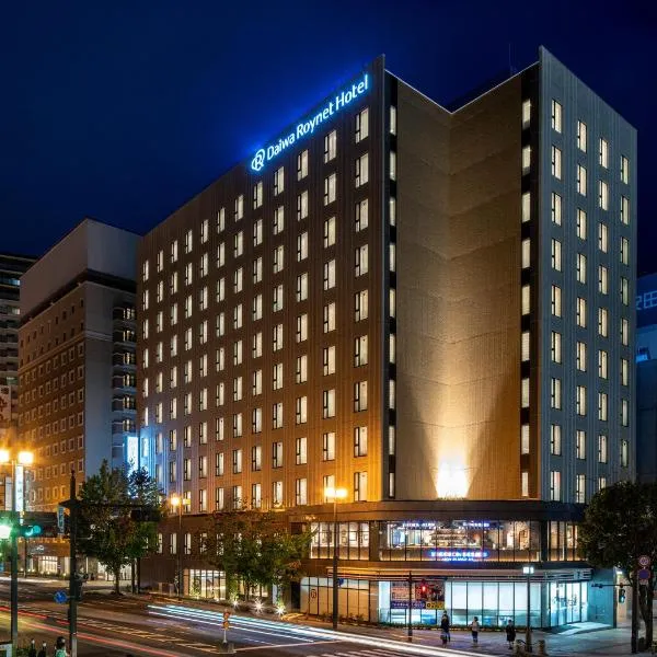 Daiwa Roynet Hotel Morioka Ekimae，位于Barajima的酒店