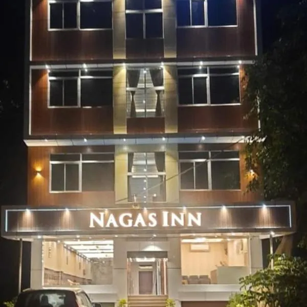 Nagas Inn by Unicorn，位于Sūlagiri的酒店