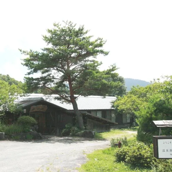 东光味噌日式旅馆，位于南木曾町的酒店