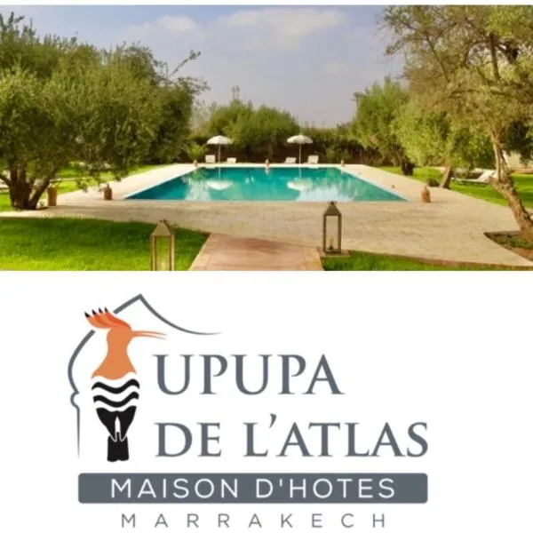 Upupa de l’Atlas，位于Oulad Moumene的酒店