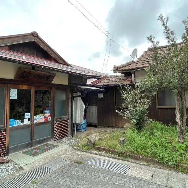 Tougoukan，位于汤梨滨町的酒店