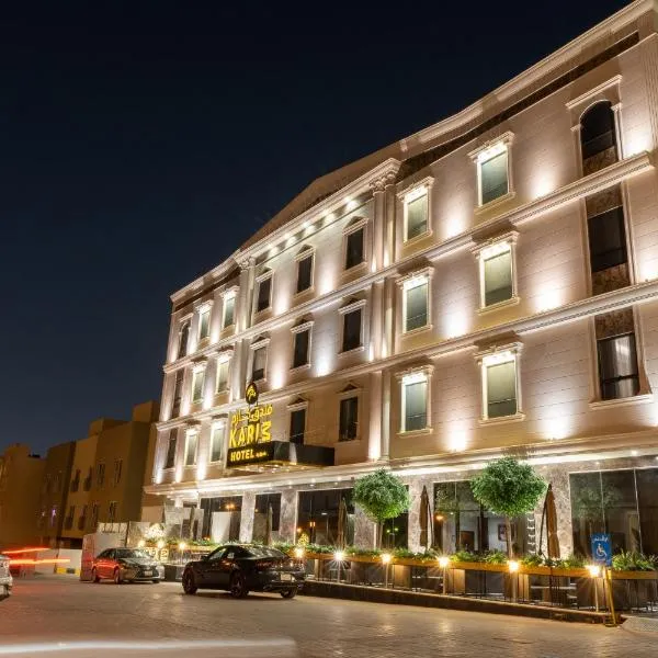 Karim Hotel Riyadh，位于利雅德的酒店