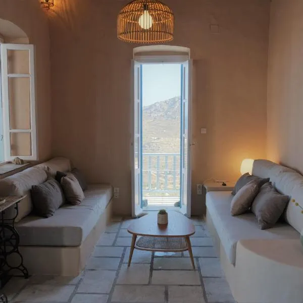 Salty Edge Holiday Home，位于塞里福斯的酒店