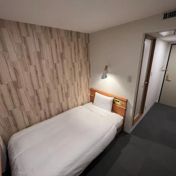 Kitami Daiichi Hotel - Vacation STAY 73134v，位于北见的酒店
