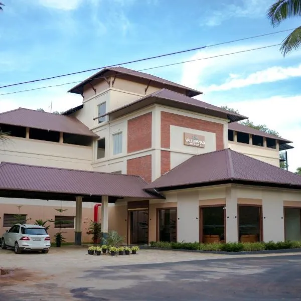 Valluvanad Residency，位于Wandūr的酒店