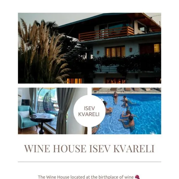 Isev Kvareli，位于克瓦雷利的酒店